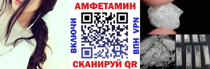 АМФ 98% Ахтубинск