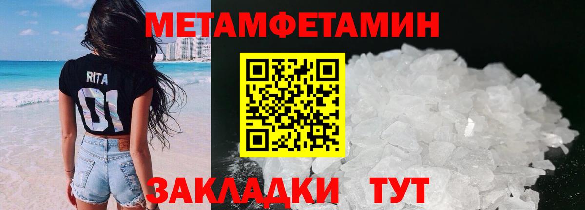 Ахтубинск  АМФЕТАМИН  Вход с VPN  АМФЕТАМИН 97%  Amphetamine 