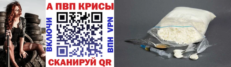 Alfa_PVP СК  Ахтубинск 