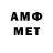 МЕТАДОН мёд Joc S