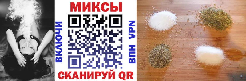 БУТИРАТ буратино  Ахтубинск 