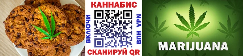 Cannafood марихуана Ахтубинск