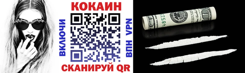 MEGA как войти  Ахтубинск  Cocaine Перу 