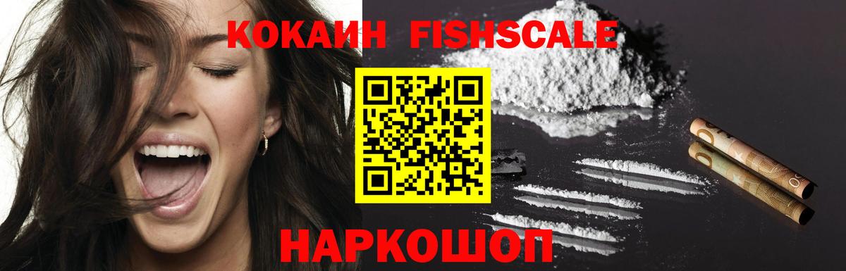 COCAIN 99%  купить   COCAIN Боливия  Ахтубинск  Вход с VPN 