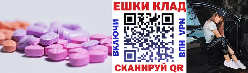ЭКСТАЗИ TESLA  Ахтубинск 