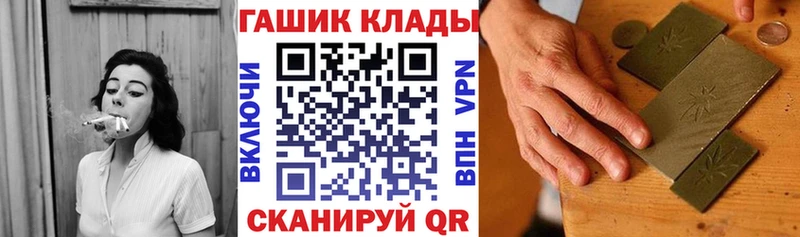 ГАШ Premium  купить наркотики цена  Ахтубинск 