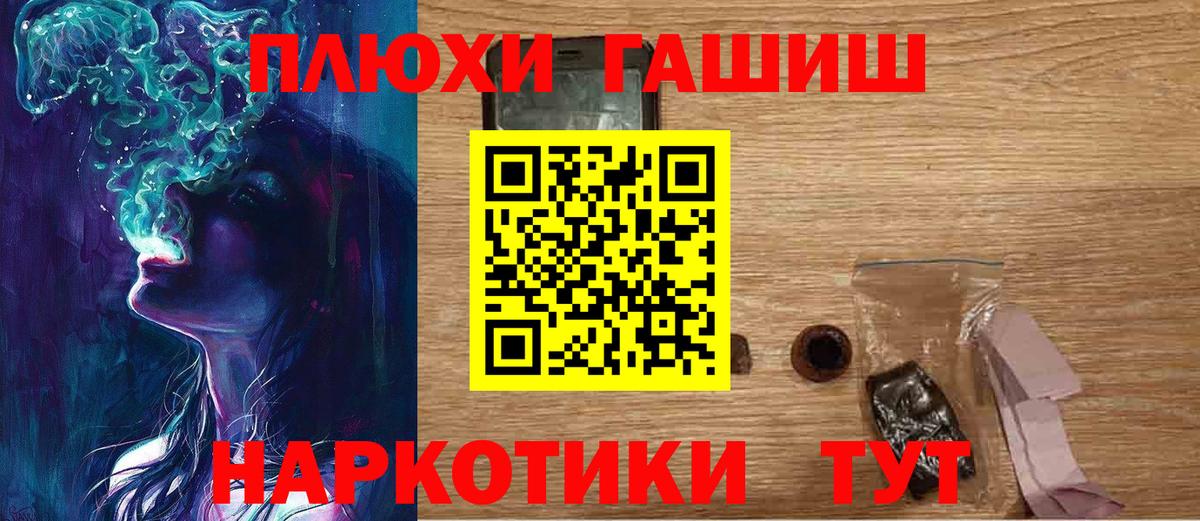 ГАШИШ хэш  Вход с VPN  Ахтубинск  Гашиш ice o lator 