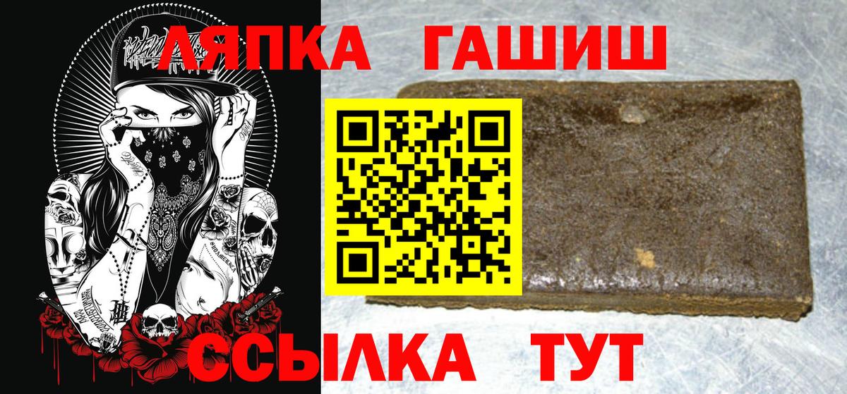 Гашиш ice o lator Ахтубинск