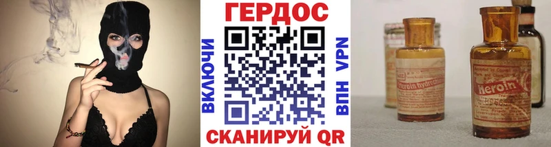 как найти закладки  Ахтубинск  маркетплейс формула  ГЕРОИН герыч 