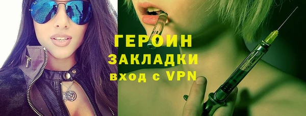 прущие грибы Алзамай