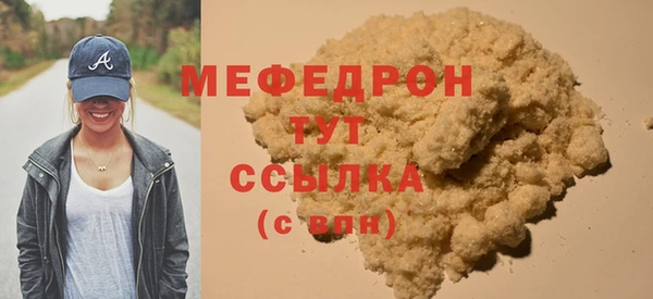 герыч Семикаракорск