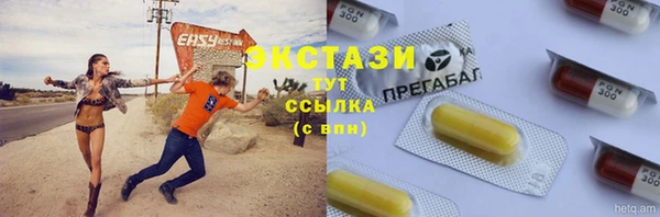 спиды Алексеевка