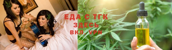 spice Алексин