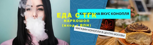 спиды Алексеевка
