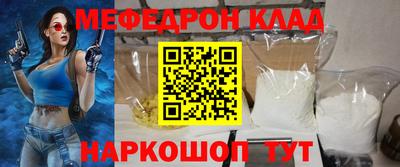 сатива Шебекино