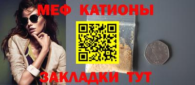прущие крисы Шахты