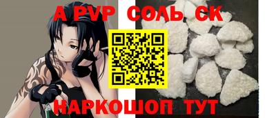 прущие грибы Шелехов