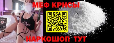 сатива Шебекино