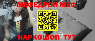 сатива Шебекино