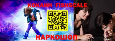прущие грибы Шелехов