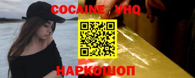 прущие грибы Шелехов