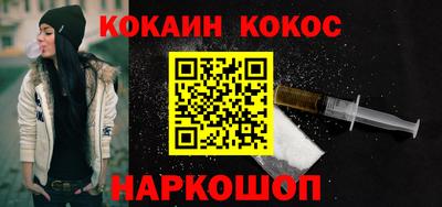 прущие крисы Шахты