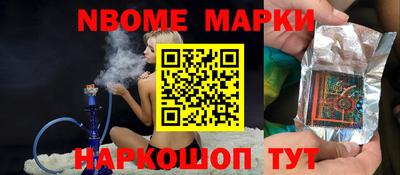прущие грибы Шелехов