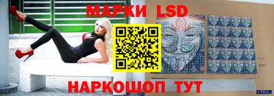сатива Шебекино