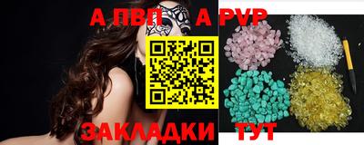 сатива Шебекино