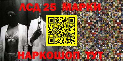сатива Шебекино