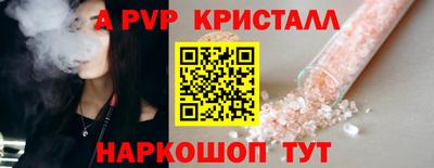сатива Шебекино