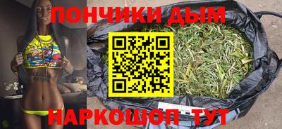 прущие крисы Шахты
