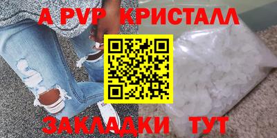 прущие грибы Шелехов