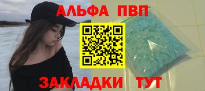 сатива Шебекино