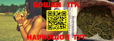 прущие крисы Шахты