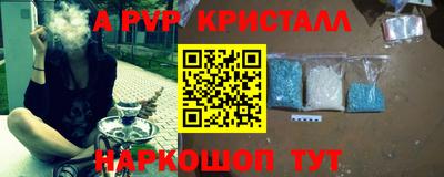 сатива Шебекино