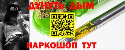сатива Шебекино