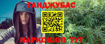 прущие крисы Шахты