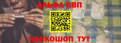 сатива Шебекино