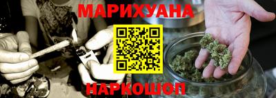 прущие крисы Шахты