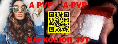 прущие крисы Шахты