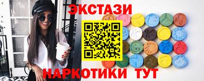 сатива Шебекино