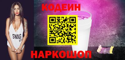 прущие грибы Шелехов