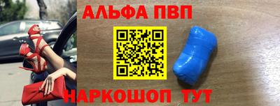 прущие грибы Шелехов