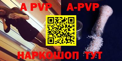 прущие грибы Шелехов