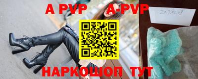 прущие крисы Шахты