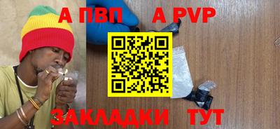 сатива Шебекино