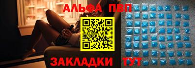 прущие крисы Шахты