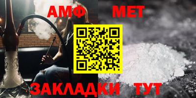 прущие грибы Шелехов