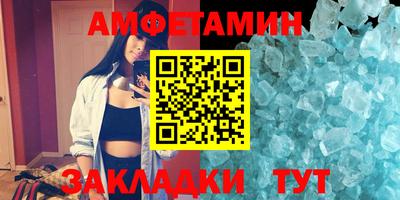 прущие грибы Шелехов